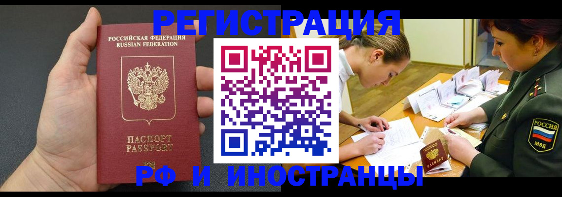 найти адрес прописки в Боброве